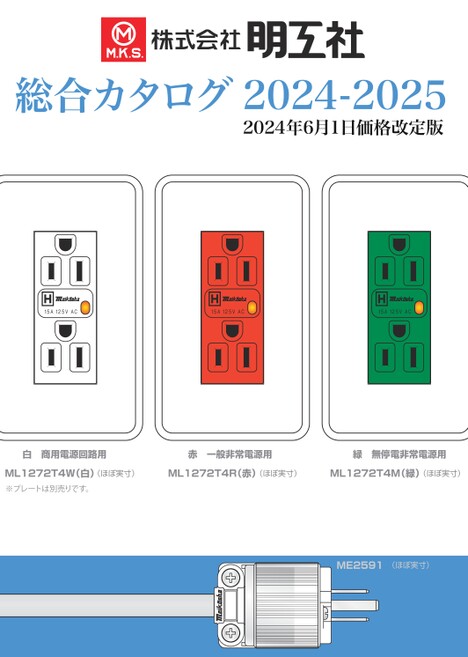 ブック表示