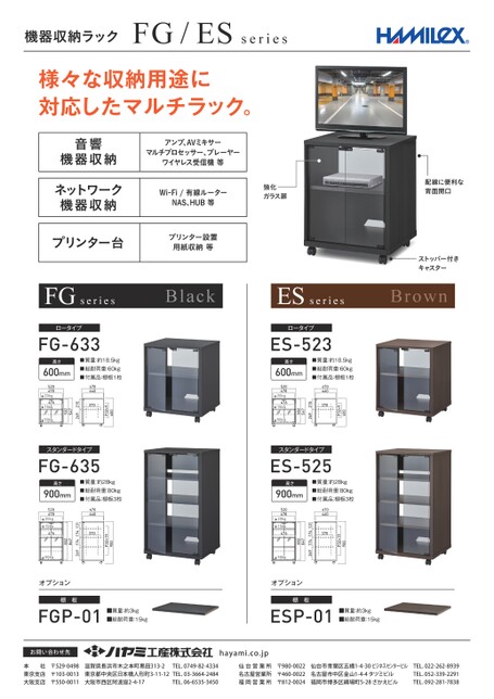 ブック表示