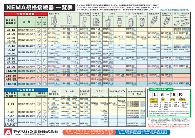 ブック表示