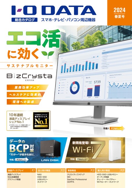 ブック表示