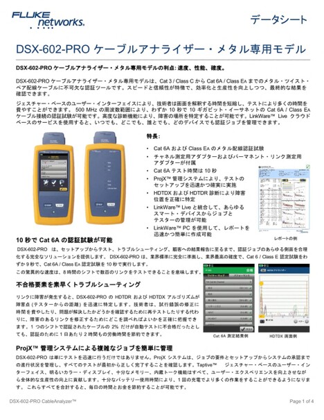 ブック表示